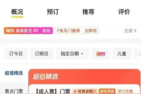 水上乐园推出“女士穿比基尼可免门票”引热议，最新回应图片