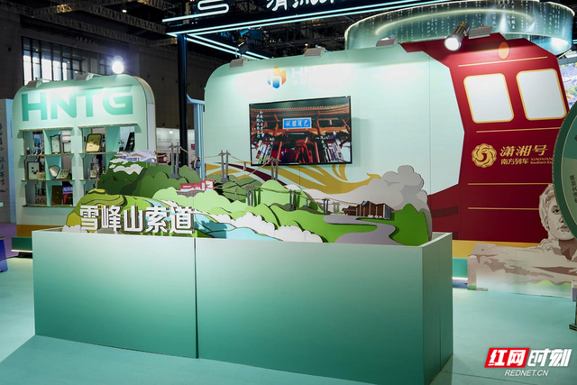 开拓跨区域客源市场 雪峰山索道亮相第六届长三角文博会