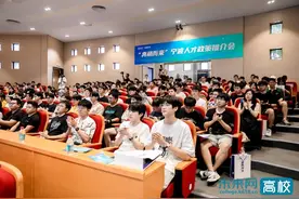 宁波市“奔甬而来”百校百场全国巡回招聘活动在浙大宁波理工学院启动图片