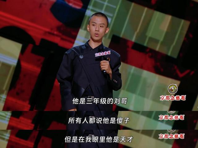付航的西游传奇：从“猿猴”到“齐天大圣”到“喜剧之王”