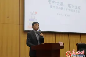 曹文轩做客“文津少儿讲坛”谈阅读写作：不厌细小 积沙成塔图片
