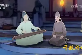 首部文生视频AI动画片《千秋诗颂》，为何值得期待？图片