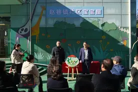 赵巷镇社区“宝宝屋”预约通道已开启！免费提供12次照护！图片