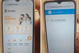 惊险！就差最后一步，大妈的1100万保住了，老伴急得直跳脚图片