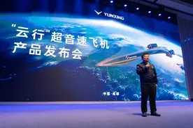计划2026年首飞 下一代超音速飞机验证机“窜天石猴”亮相成都图片