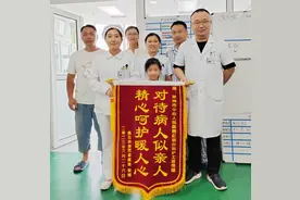 对病人似亲人！滕州市中心人民医院肛肠外科收到患者赠送锦旗图片
