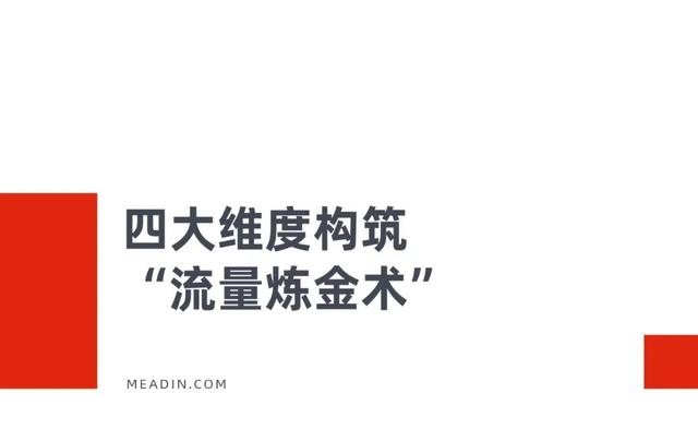 临海频出网红打卡点，解码台州府城的“流量炼金术”