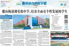 长沙卓华高级中学，让教育带着温度落地｜长沙市2024中考招生特刊图片