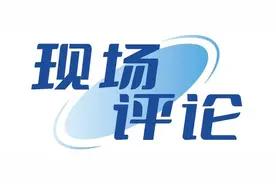 用好“开山斧”，劈出新路来图片