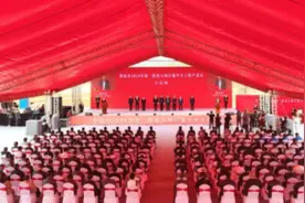 开工大干，湖南娄底“材料谷”项目建设跑出“加速度”图片