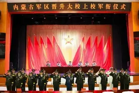 军官晋升仪式，见证荣光图片