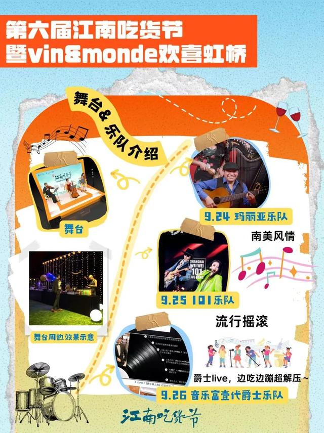 在光与影中小酌一杯！这里有闵行最美的夜……