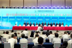 珠海航展签约！重庆将打造“低空飞行示范区”图片
