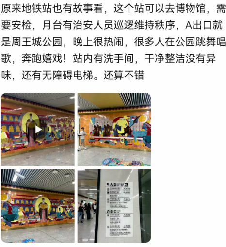 今儿起，在洛阳能边坐地铁边摸「文物」啦！