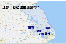 江苏GDP万亿城市绵延带5市去年预计增速揭晓，南通最快图片