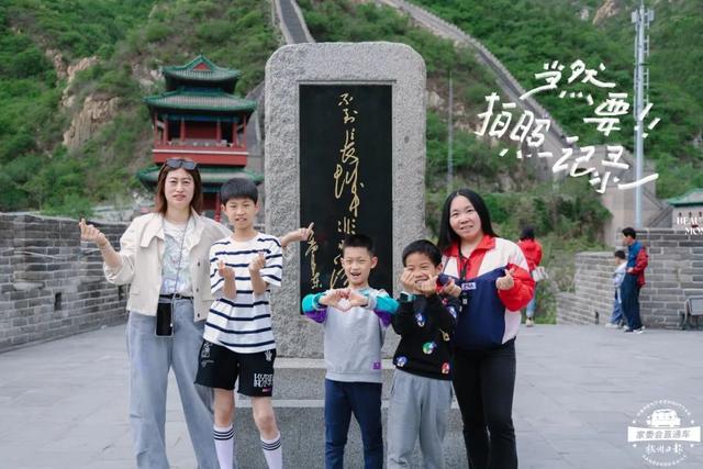 秋假·亲子营 | 看宫阙万千，享人间烟火，玩环球影城，登万里长城！今年秋假，一起相约首都北京！