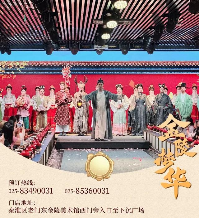 门东街区再次荣登大众点评城市必打卡！