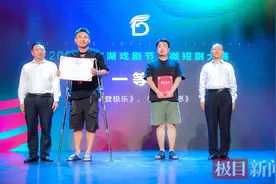 两部微短剧同获一等奖，首届“东湖戏剧节”刚刚闭幕图片