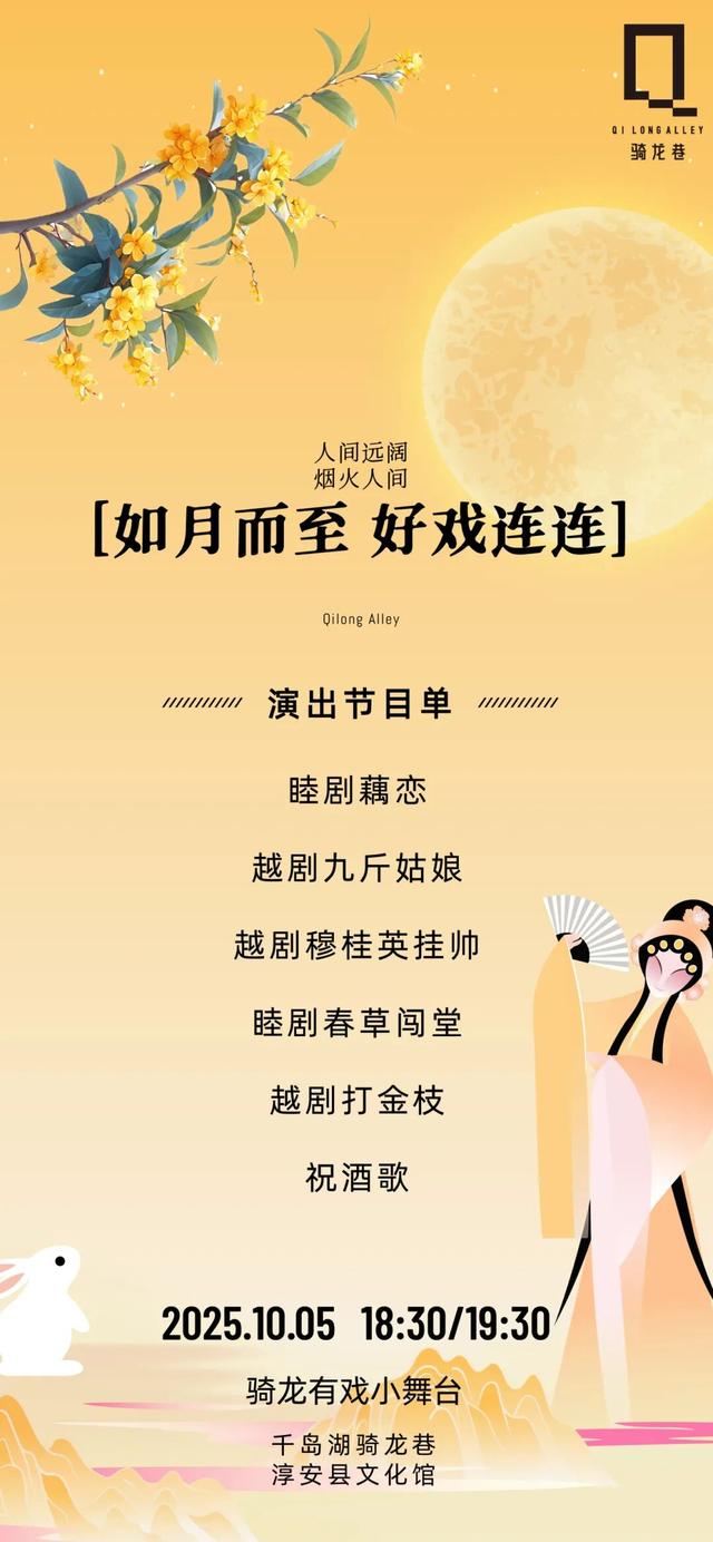这条宝藏巷子，嗨玩攻略全公开！