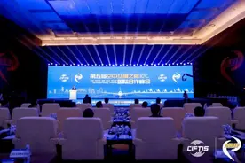 重庆市组团首次亮相“空中丝绸之路”国际合作峰会图片