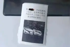 实名贴涉黄小卡片，男子叫嚣：“不服来干！”图片