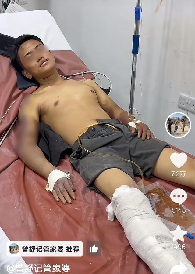 涉嫌在非洲绑架殴打同胞的网红“非洲洋洋”被抓获，抓捕人员称他没有反抗，受害人：心里踏实了，因腿被打断至今无法下地