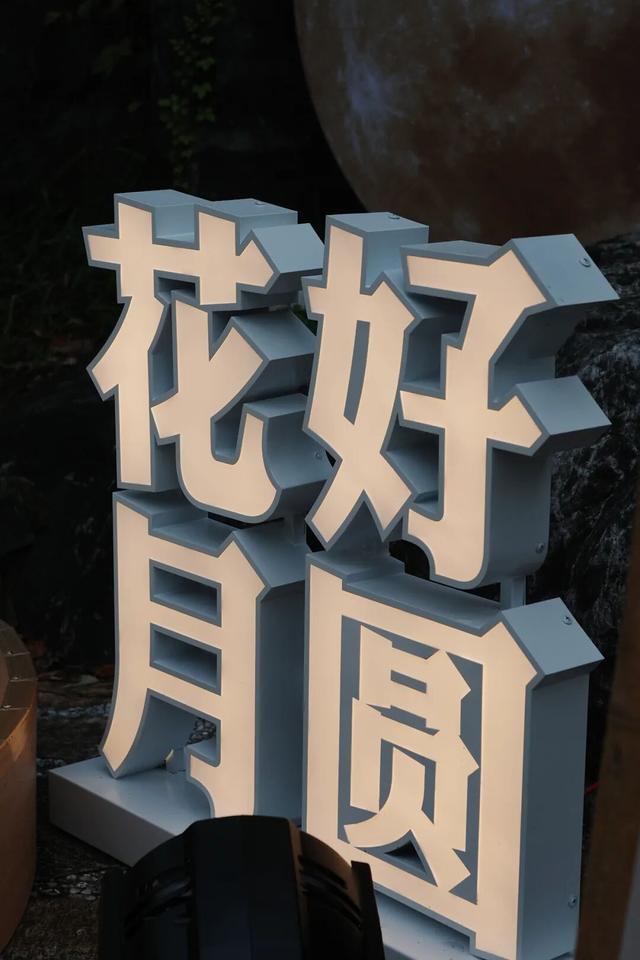 乐游滨江国庆集市｜长江文化美食节：长江盛宴·风味千年