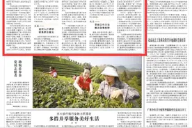 央媒看四川丨四川眉山市仁寿县助力大学生入村工作图片