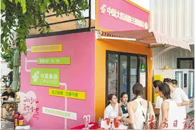 “世界爱情角”上演浪漫文旅盛宴图片