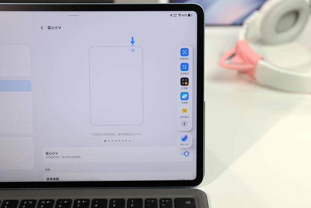 vivo Pad5e 平板电脑图赏：类纸护眼 + 长续航，学习娱乐全拿捏