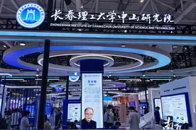 “湾区光谷”递出新名片！中山51家光电企业组团亮相光博会图片