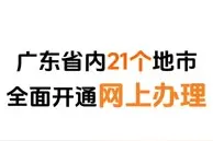 全程网办！身份证补换领业务，一台手机就能搞定图片