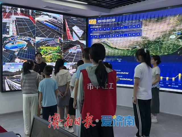 探秘绿色能源 点燃科学梦想
