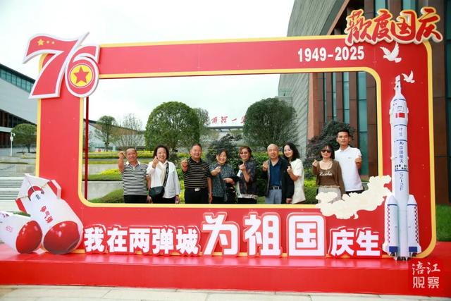 金秋有礼 绵阳有你 ‖ 双节引爆“文旅+”新热度！绵阳A级景区揽客近400万人次