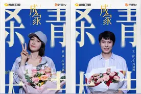 电视剧《成家》杀青，秦岚、艾伦领衔主演图片