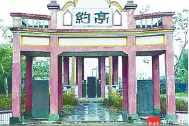 海南周刊 | 丘濬与海南名贤的交往图片