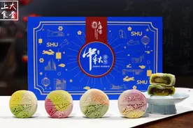 上大定制，专属月饼上新！图片