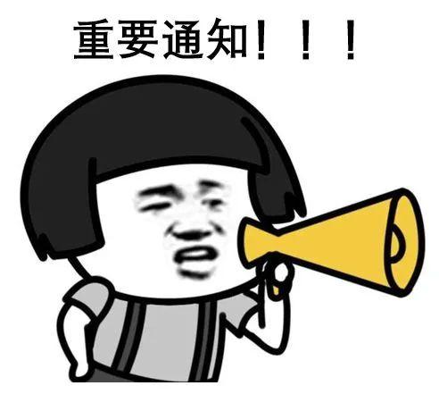 @出门游玩的你，收好这份消防安全提醒！