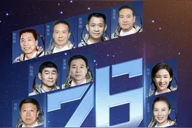 航天员大队，26岁生日快乐！图片