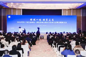 长三角示范区举行开发者大会，重点推介全国首个跨省域高新区图片