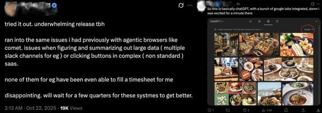 OpenAI首个AI浏览器来了，免费下载送7天会员，谷歌一键导入，附一手实测