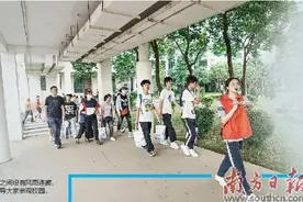 适性扬才 人人出彩图片