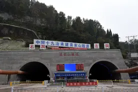 渝赤叙高速（綦江段）建设加速推进  袁家山隧道开挖完成50%图片