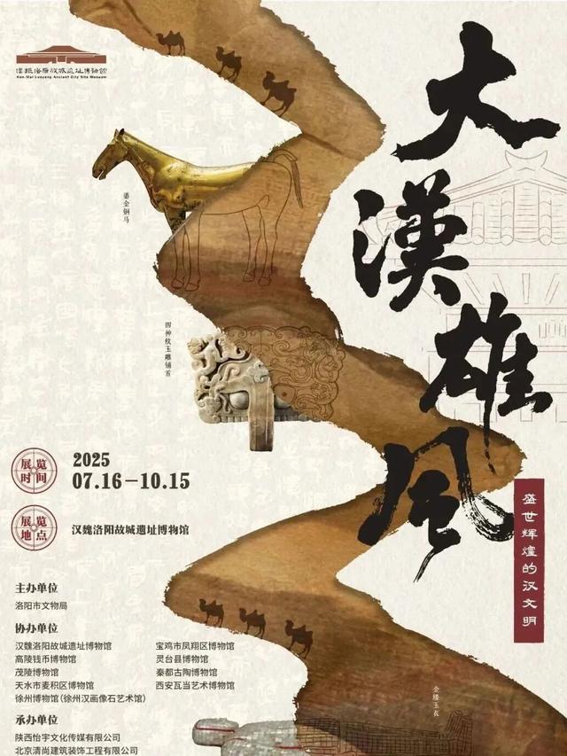 官宣！洛阳国庆中秋旅游全攻略来了