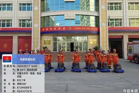 乌鲁木齐发生4.6级地震 记者连线当地居民：房子有震动图片