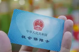 医保钱包开通地区再扩容，14省117个统筹区实现跨省共济图片