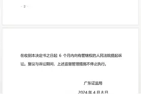 V观财报｜大参林整改截止日电话打不通！实控人行贿被抓消息“雪藏”半年图片