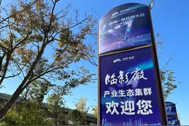提前布局微短剧拍摄基地，杭州临平吃到“霸总”红利 | 城市观察家图片