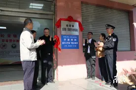 阳山乡镇中首个反邪教·禁毒警示教育基地正式揭牌图片
