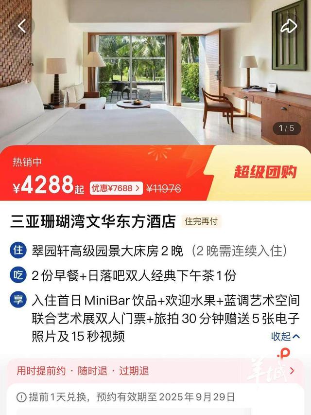 高温催生避暑新业态：室内滑雪场、酒店+、夜游、文博游引领暑期文旅风潮